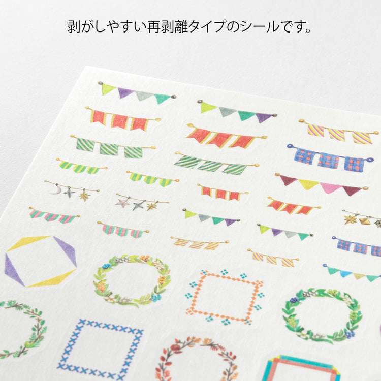 Midori Yuru Log Sticker (1 Sheet) - Decoration