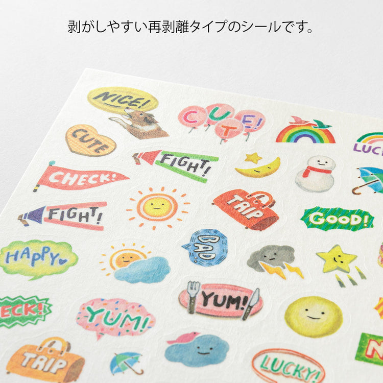 Midori Yuru Log Sticker (1 Sheet) - Feeling