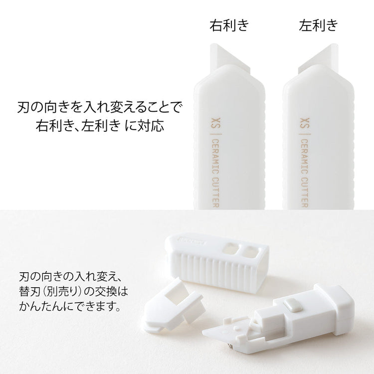 Midori XS Ceramic Cutter White