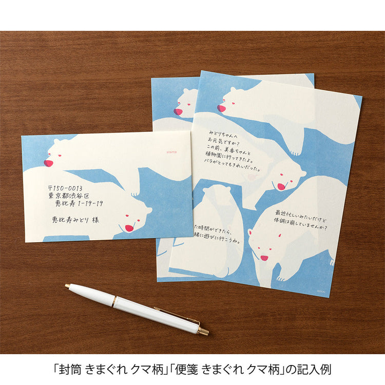 MIDORI Kimagure Easy & Cozy Envelope - Polar Bear