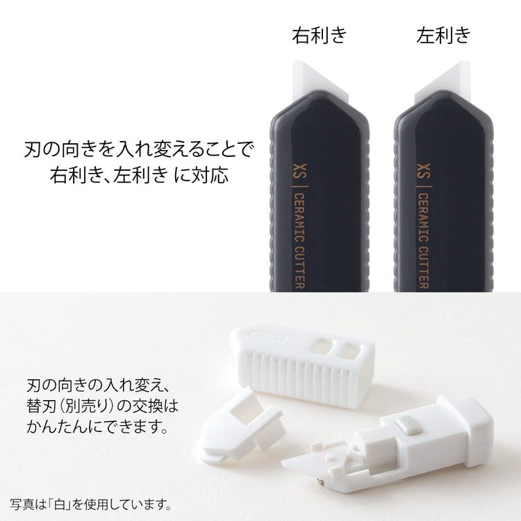 Midori XS Ceramic Cutter Black