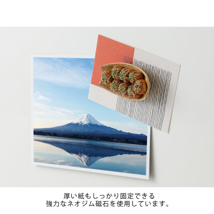 Midori Miniature Magnet - 1pc Takoyaki