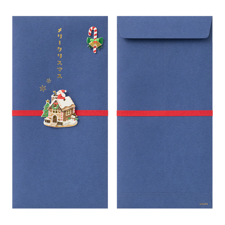 Midori Christmas PC Envelope - Candy House B