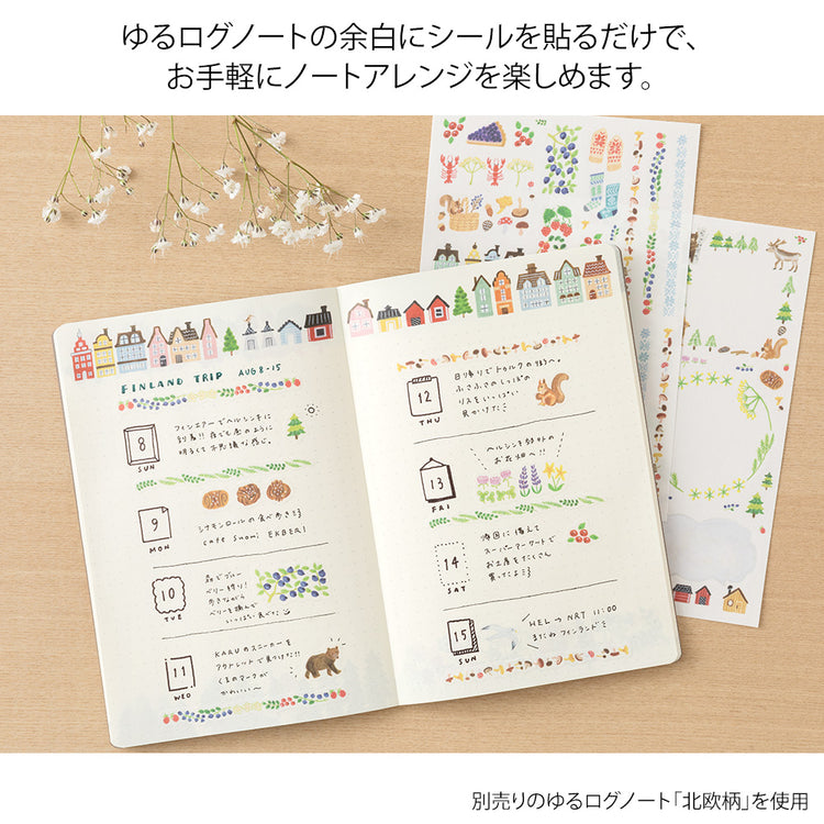 Midori Yuru Log Sticker (2 Sheets) - Scandinavia