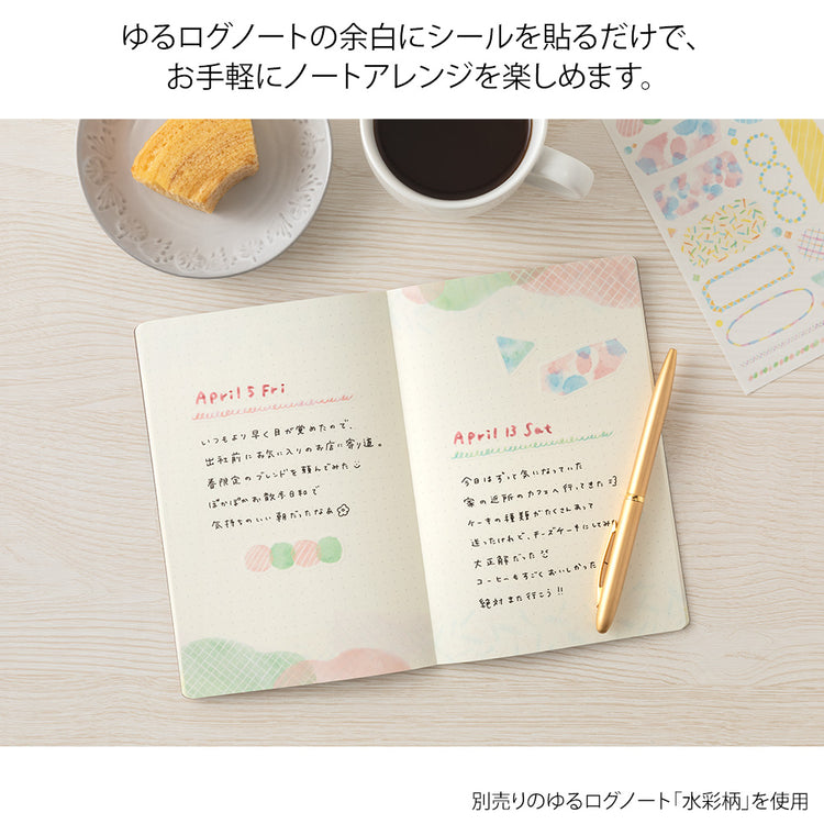 Midori Yuru Log Sticker (2 Sheets) - Watercolor