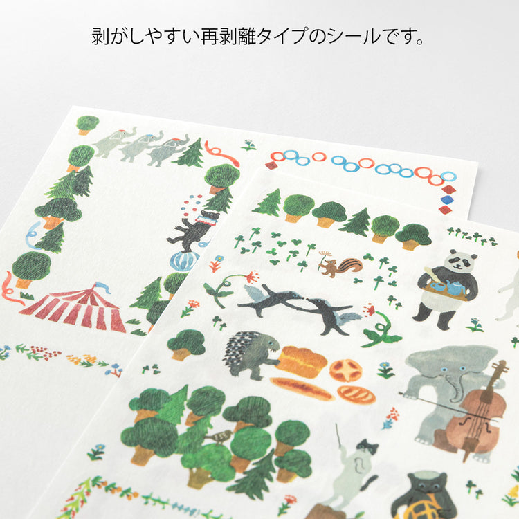 Midori Yuru Log Sticker (2 Sheets) - Forest Animal