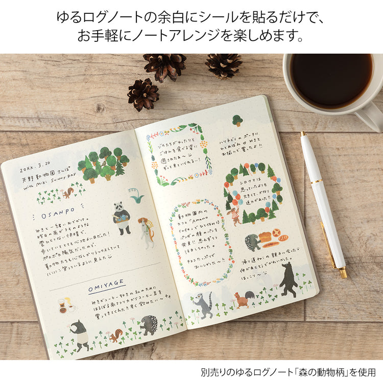 Midori Yuru Log Sticker (2 Sheets) - Forest Animal