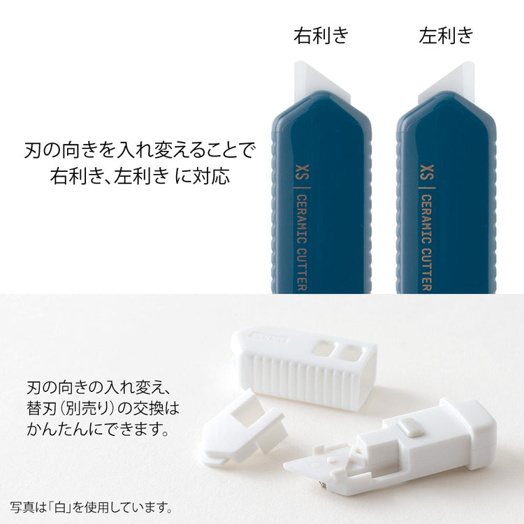 Midori XS Ceramic Cutter Navy Blue