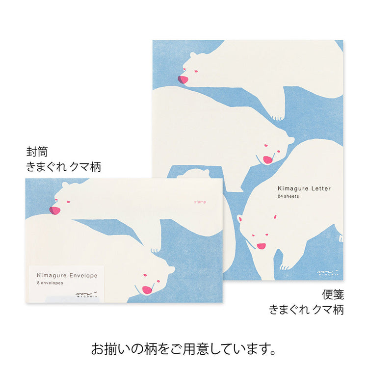 MIDORI Kimagure Easy & Cozy Envelope - Polar Bear