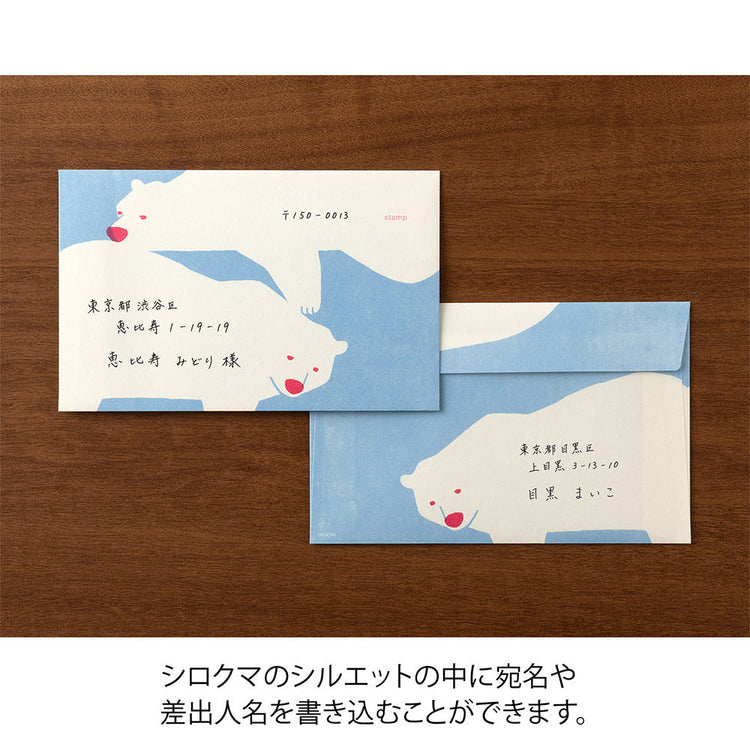 MIDORI Kimagure Easy & Cozy Envelope - Polar Bear