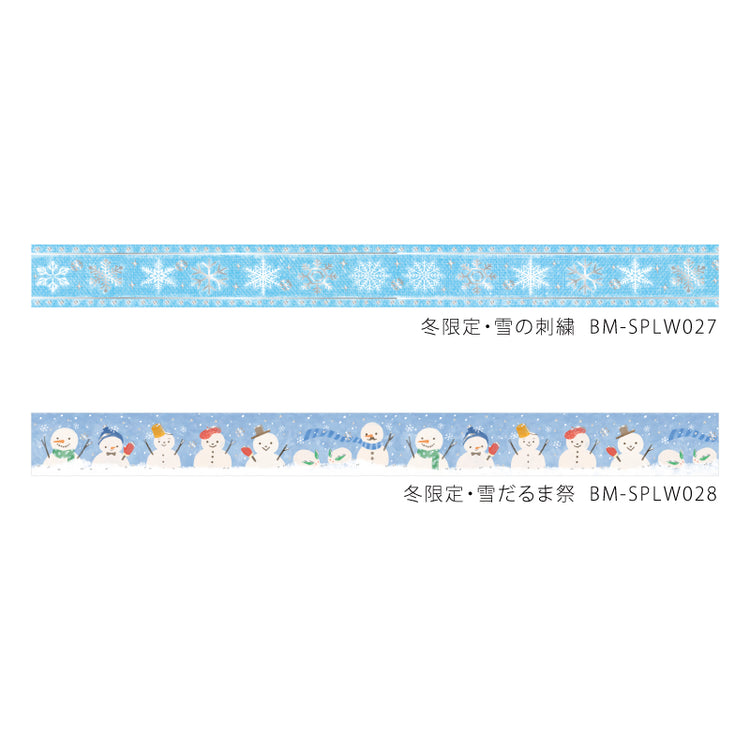 BGM Winter Limited Masking Tape - Snowman Festival