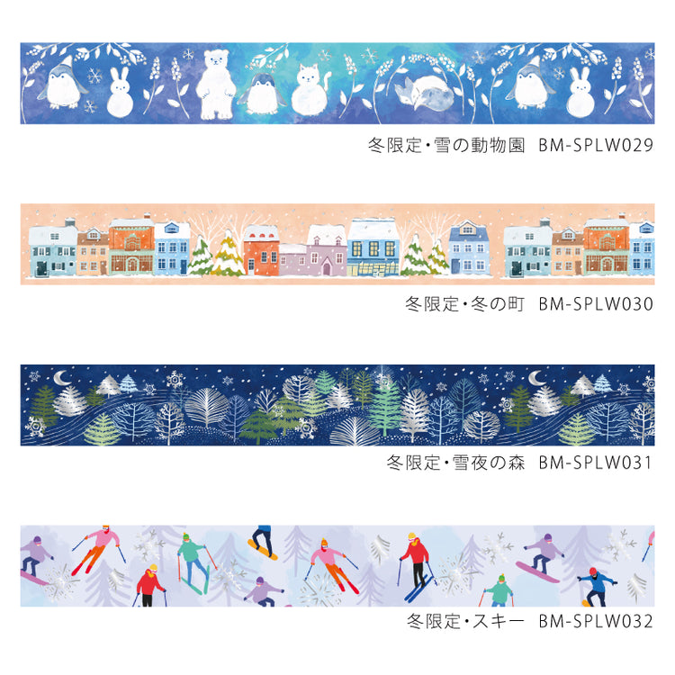 BGM Winter Limited Masking Tape - Snowy Night Forest