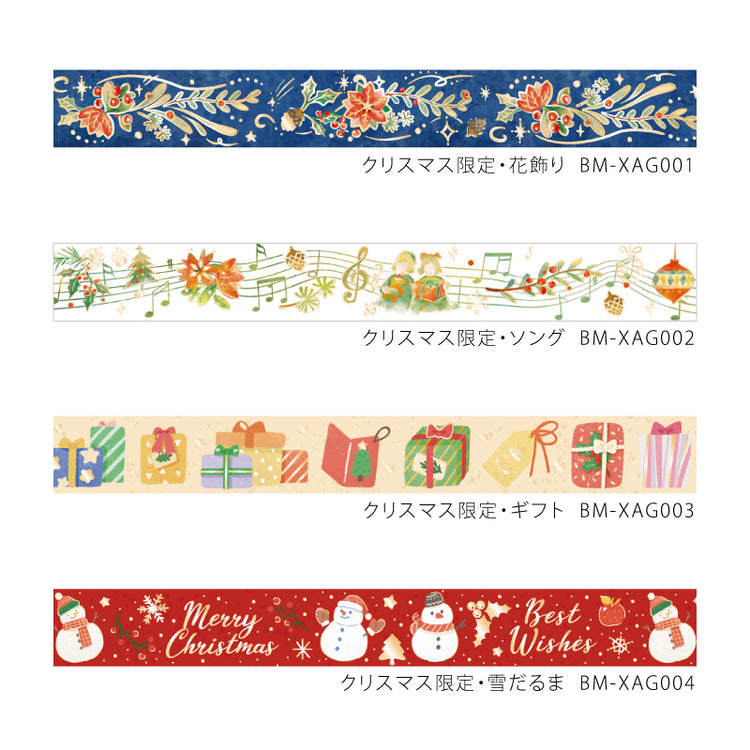 BGM Christmas Limited 2023 Masking Tape - Flower Decoration