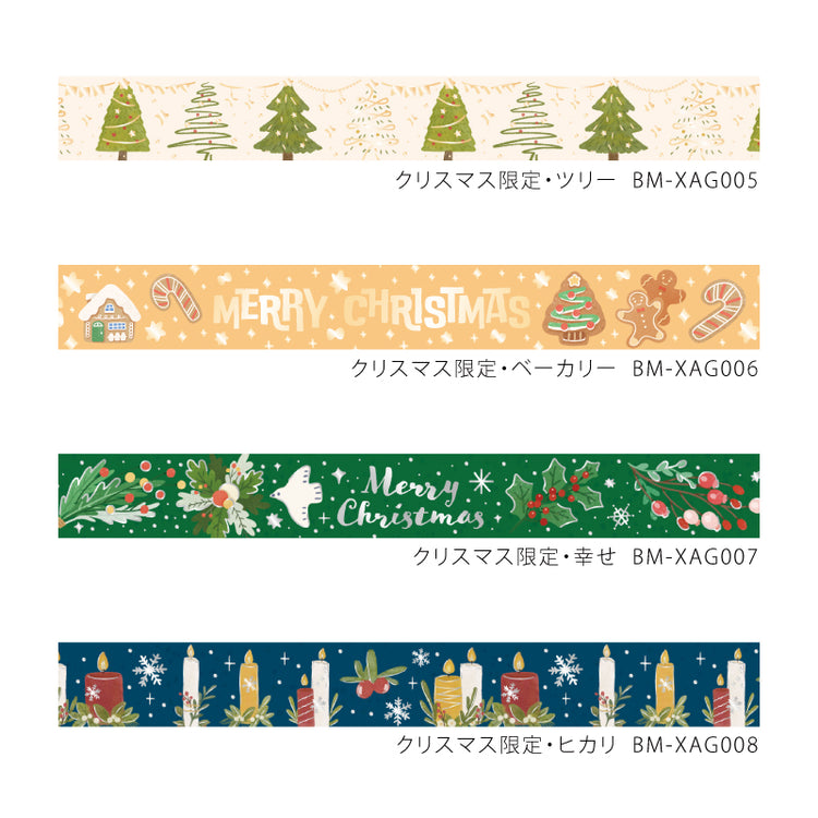 BGM Christmas Limited 2023 Masking Tape - Hikari