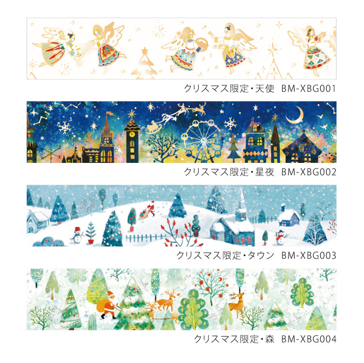 BGM Christmas Limited 2023 Masking Tape - Starry Night