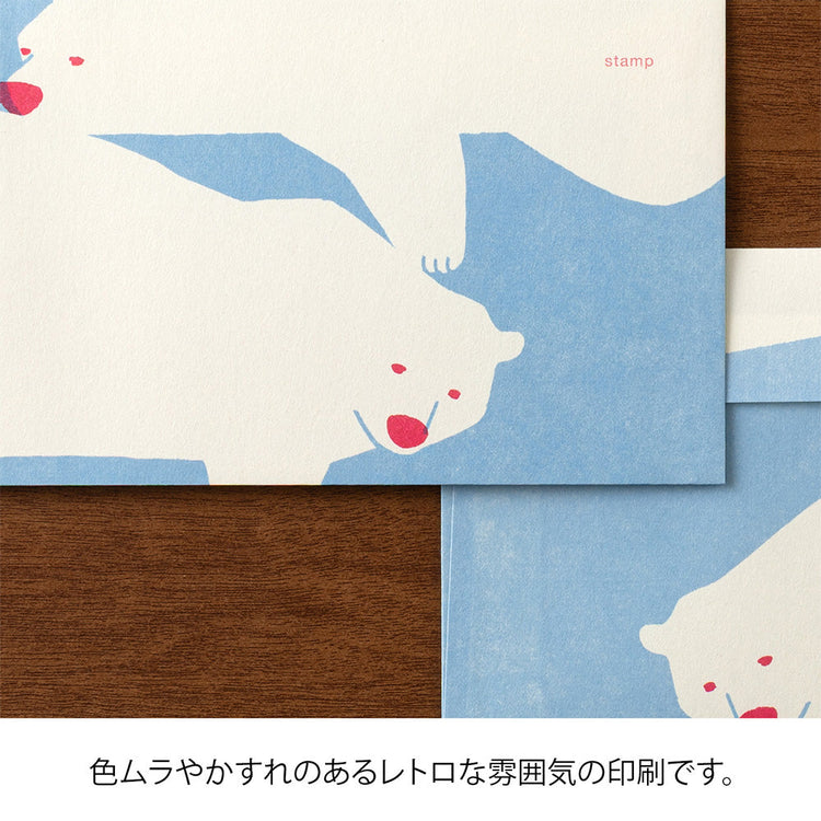 MIDORI Kimagure Easy & Cozy Envelope - Polar Bear
