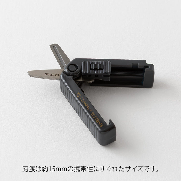 Midori XS Compact Scissors Serrated Black