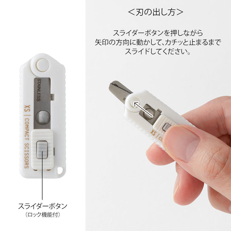 Midori XS Compact Scissors Serrated White