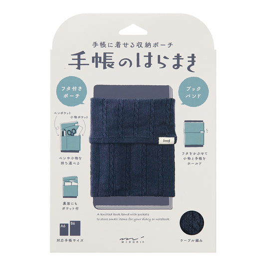 Midori Knitted Book Band with Pockets [For A6 - B6] -  Navy Blue