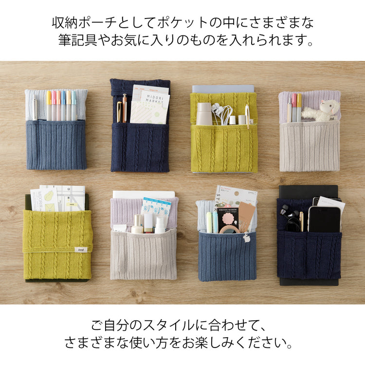 Midori Knitted Book Band with Pockets [For A6 - B6] -  Navy Blue