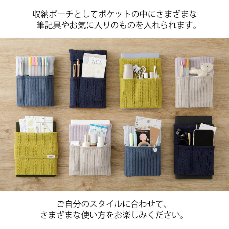 Midori Knitted Book Band with Pockets [For A6 - B6] - Yellow