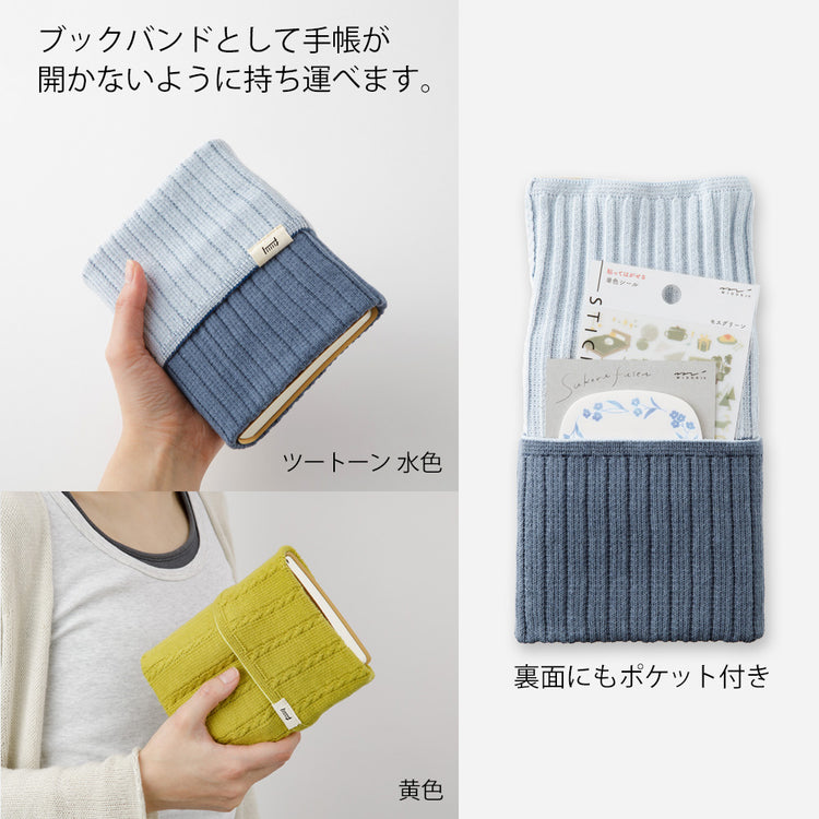 Midori Knitted Book Band with Pockets [For A6 - B6] -  Navy Blue