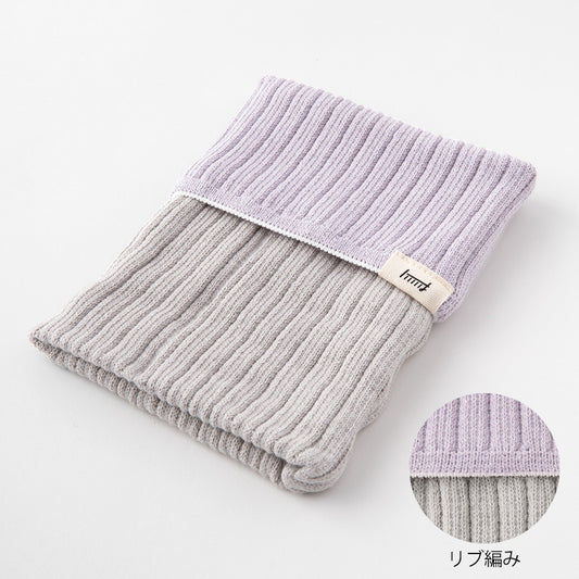 Midori Knitted Book Band with Pockets [For A6 - B6] - Two-Tone Light Purple