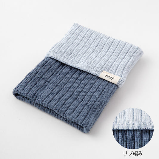 Midori Knitted Book Band with Pockets [For A6 - B6] - Two-Tone Light Blue
