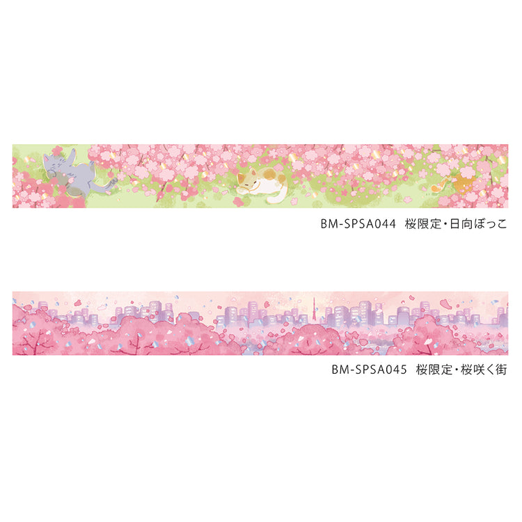 BGM Sakura Limited Masking Tape: Sakura - Cherry Blossoms in Bloom