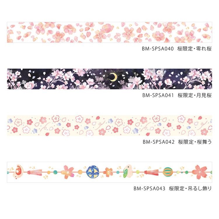 BGM Sakura Limited Masking Tape: Sakura - Hanging Ornaments