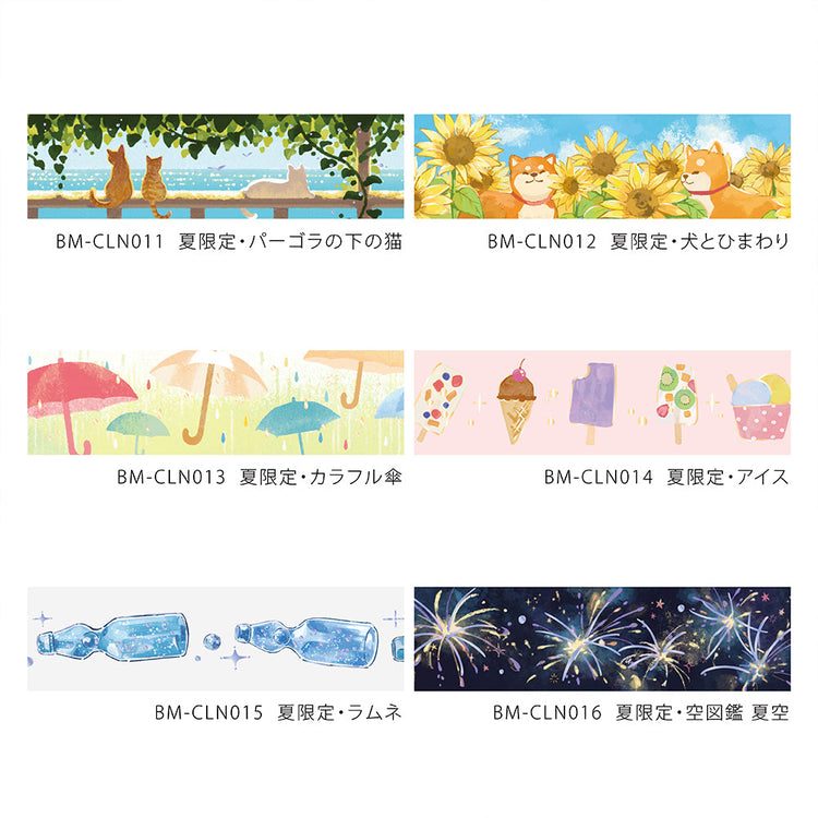 BGM Summer Limited Clear Tape - Dogs and Sunflowers