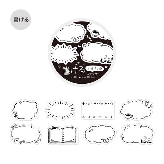 BGM Roll Sticker: Writable - Sketch