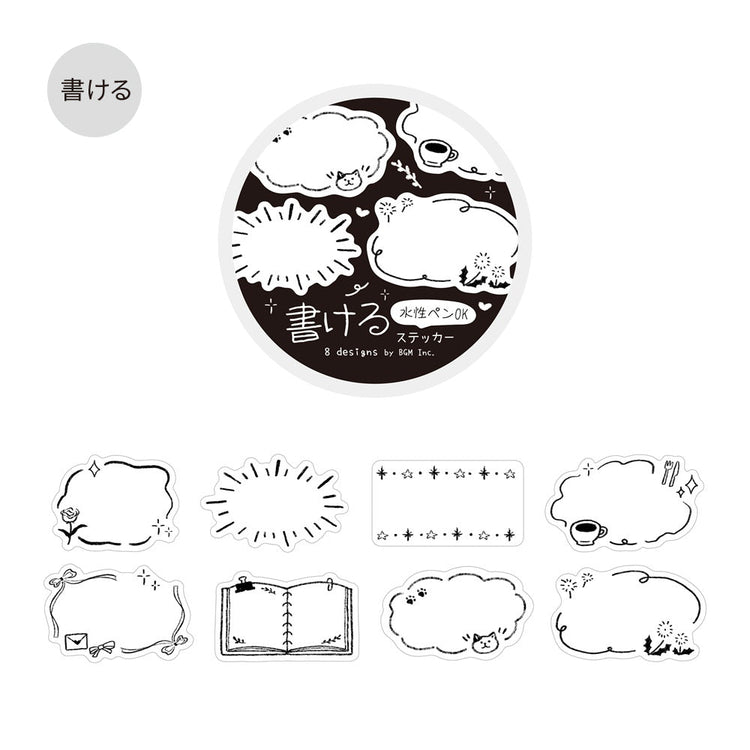 BGM Roll Sticker: Writable - Sketch