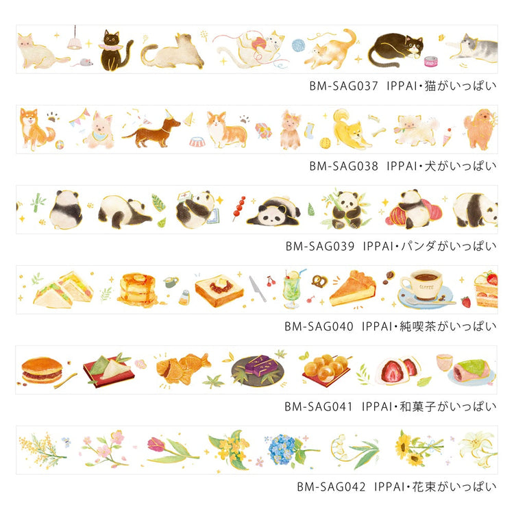 BGM Foil Stamping Masking Tape: IPPAI・Dogs Galore
