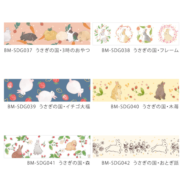 BGM Foil Stamping Masking Tape: Rabbit Country - 3 o'clock Snack