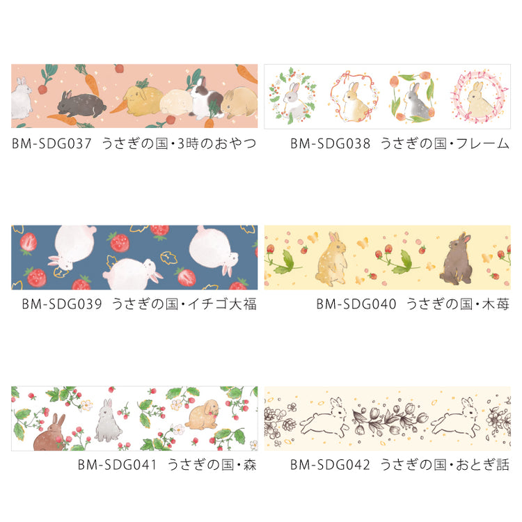 BGM Foil Stamping Masking Tape: Rabbit Country - Forest