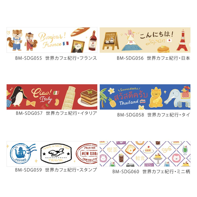 BGM Foil Stamping Masking Tape: World Cafe Travel - France