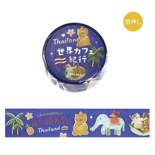 BGM Foil Stamping Masking Tape: World Cafe Travel - Thailand