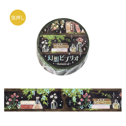 BGM Foil Stamping Masking Tape: Fantasy Bibliotheca Botanical