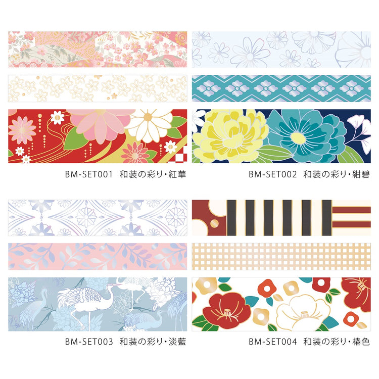 BGM Foil Stamping Masking Tape: The Color of Kimono - Crimson