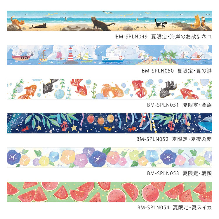 BGM Summer Limited Masking Tape - Coastal Strolling Cats