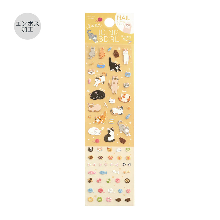 BGM Icing Seal: Cat Days