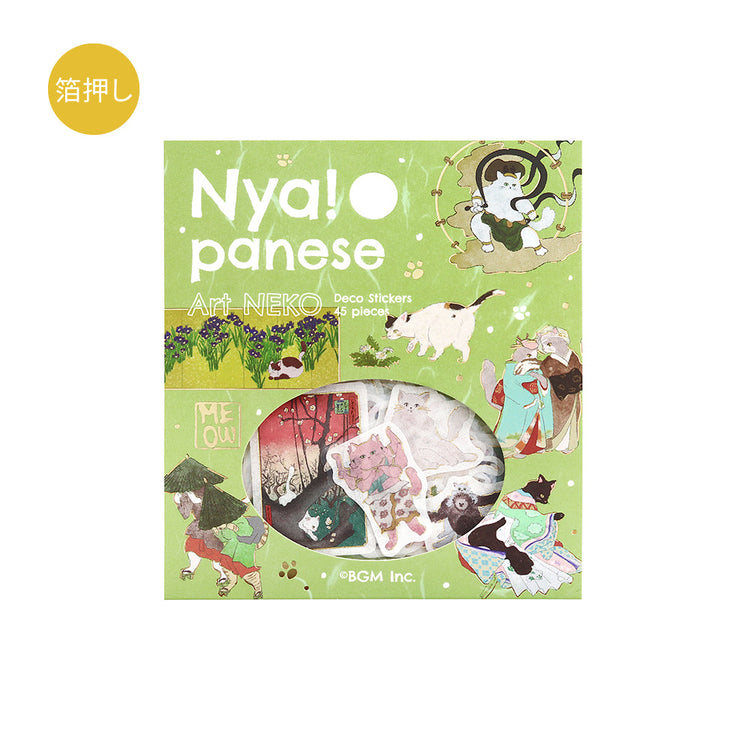 BGM Foil Stamping Flake Seal – Nyapanese Art NEKO: Wakaba