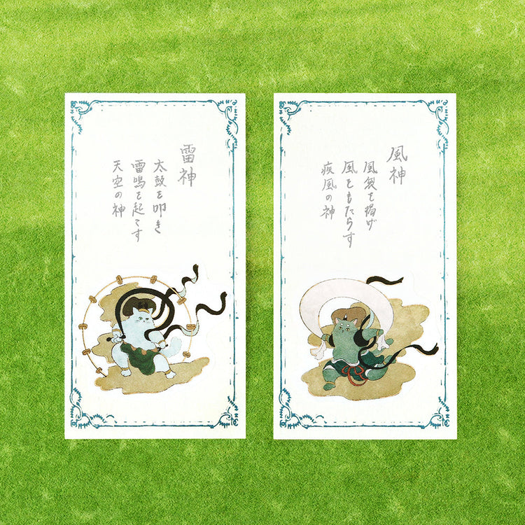 BGM Foil Stamping Flake Seal – Nyapanese Art NEKO: Wakaba