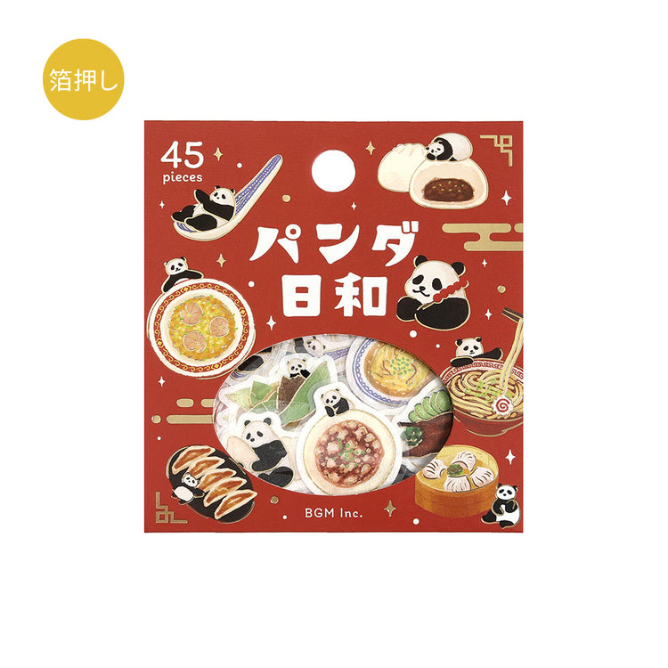 BGM Foil Stamping Flake Seal: Panda Days – Cooking