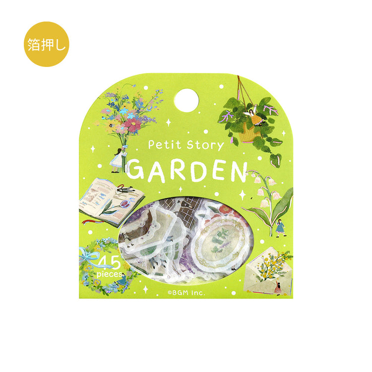 BGM Foil Stamping Flake Seal: Petit Story Gardening