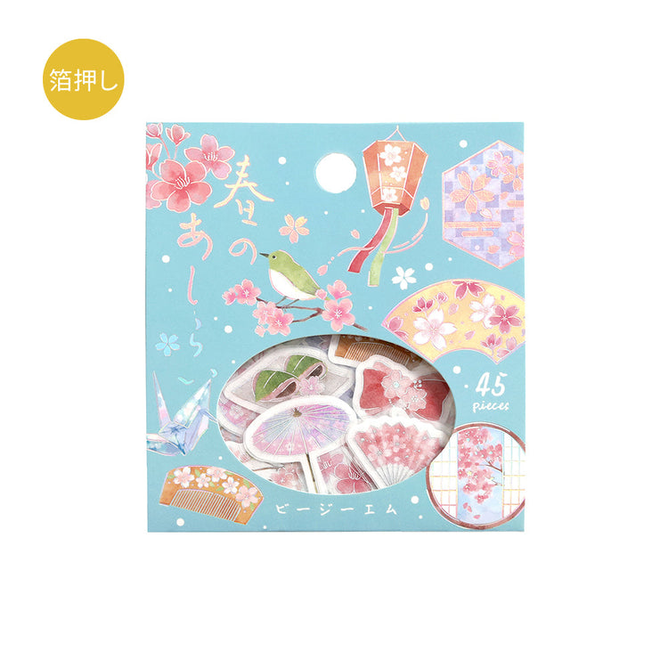 BGM Cherry Blossom Limited Edition: Spring Arrangement