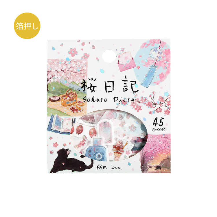 BGM Cherry Blossom Limited Edition: Cherry Blossom Diary