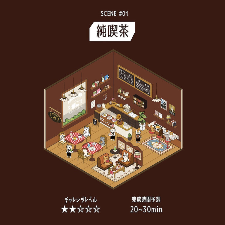 BGM Diorama 2.5D Seat Seal - Coffee Shop