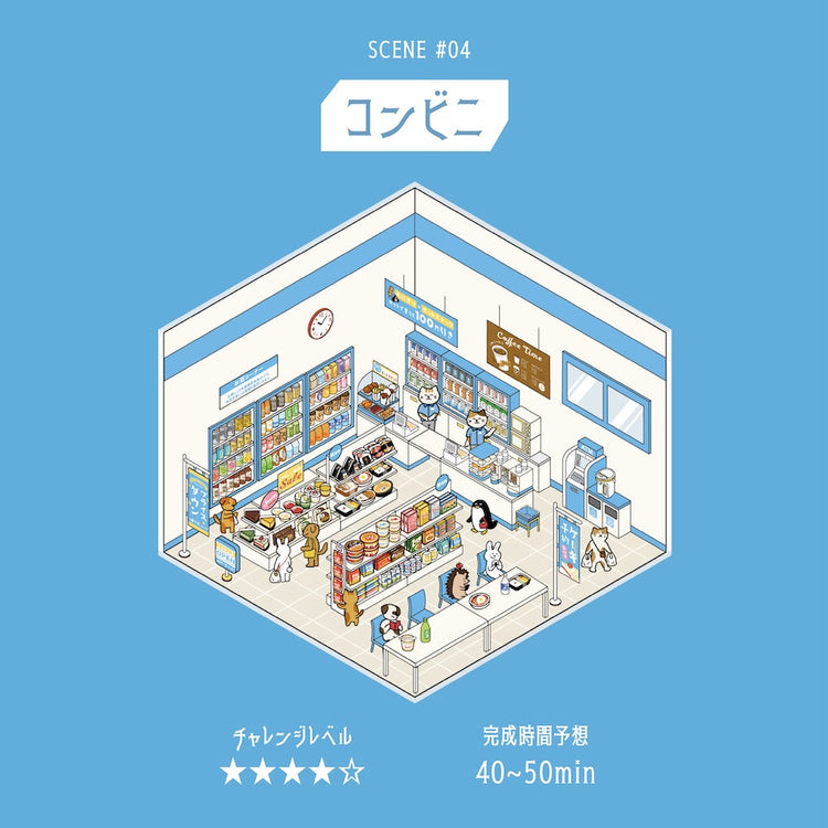 BGM Diorama 2.5D Seat Seal - Convenience Store